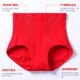 Strong postpartum wedding tummy tuck pants for small belly in animal year
