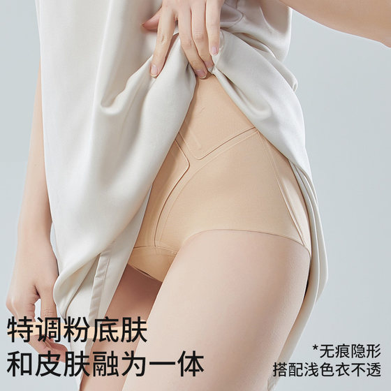 High Waist Tummy Control Panties Seamless Butt Lifting Postpartum Shaping Pants