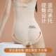 Warm and velvet high-waisted belly-controlling butt-lifting underwear that fully covers the buttocks