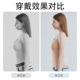 Beautiful back sling for women with long breasts, large breasts and small corset