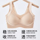 Seamless underwear women's skin tone opaque beautiful back push-up bra