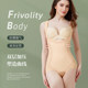 Tummy control body shaper, waist shaping underwear