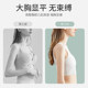 Zero trace large breasts showing small corset underwear