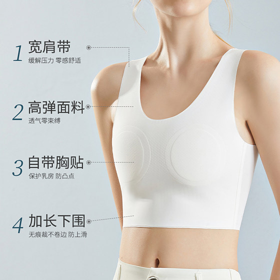 Women's super flat bra bra that makes big breasts look smaller