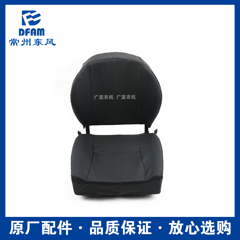 常州东风拖拉机配件大全 254/304/404/504/604座椅总成拖拉机座垫,淘宝优惠券,粉丝福利购,淘宝优惠卷