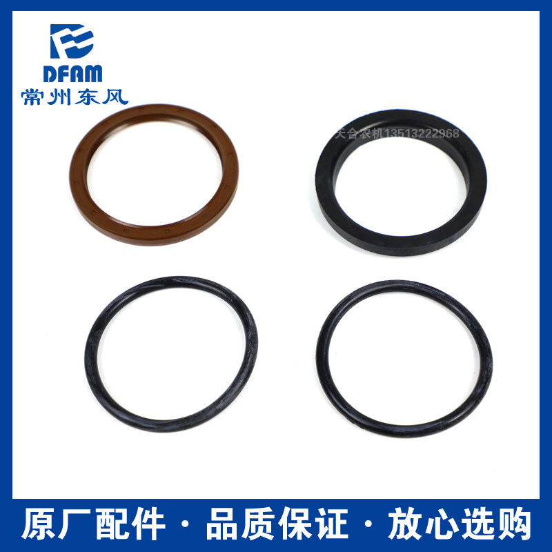 常州东风拖拉机配件大全554/604/704/804/904/1004立轴油封胶圈原,淘宝优惠券,粉丝福利购,淘宝优惠卷