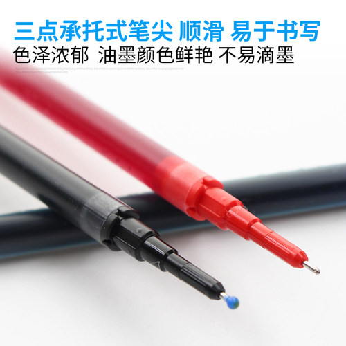 日本PILOT百乐v5rt笔芯黑色按动中性笔替芯黑考试用0.5mmBXRT-V5 - 图0