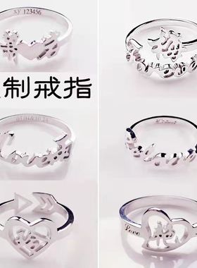 diy定制手工925情侣对戒日韩