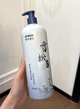 雪松白茶沐浴露B5水杨酸1000ml