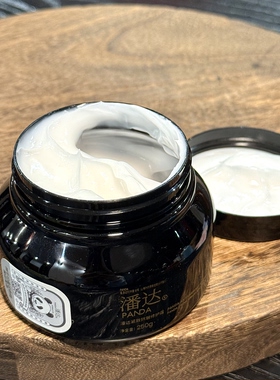 玻色因紧致亢皱修护霜250g