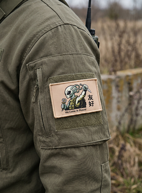 外星人战术士气章魔术贴臂章