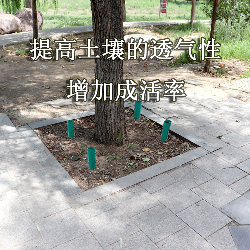 新品大树透气管树木移栽排气筒移植排气管根部透气筒防积水防烂根_虎窝淘