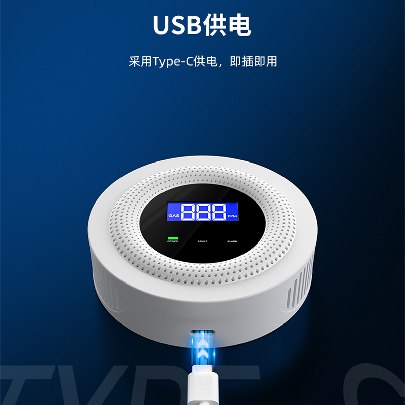 涂鸦WIFI燃气报警器无线家用厨房煤气天然气液化气体防泄漏探测器 - 图0