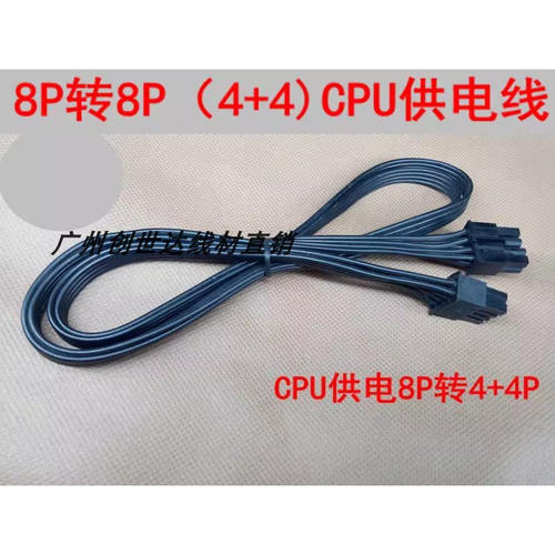 鑫谷电源模组线GM650 GM750 GM850 1000W 1250W显卡CPU硬盘SATA线 - 图1