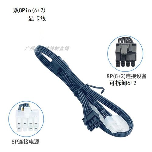 长城电源模组线V5 V6 V7 S6 S7 X5 X6 X7 战神Z7 Z8显卡CPU硬盘线 - 图2