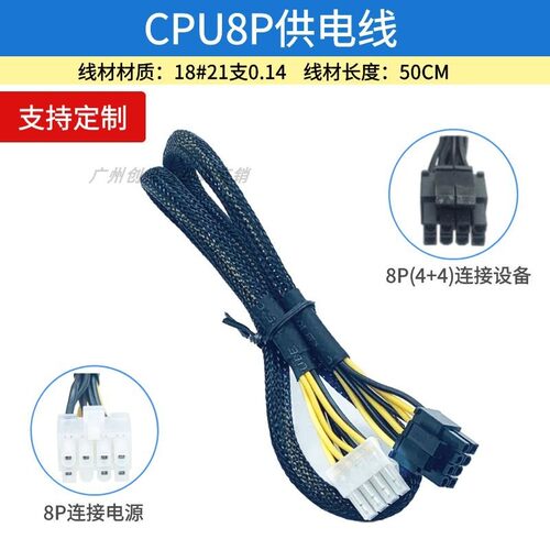 长城巨龙电源模组线 1000W1250W 大4P主板SATA硬盘线显卡8pin包网 - 图0