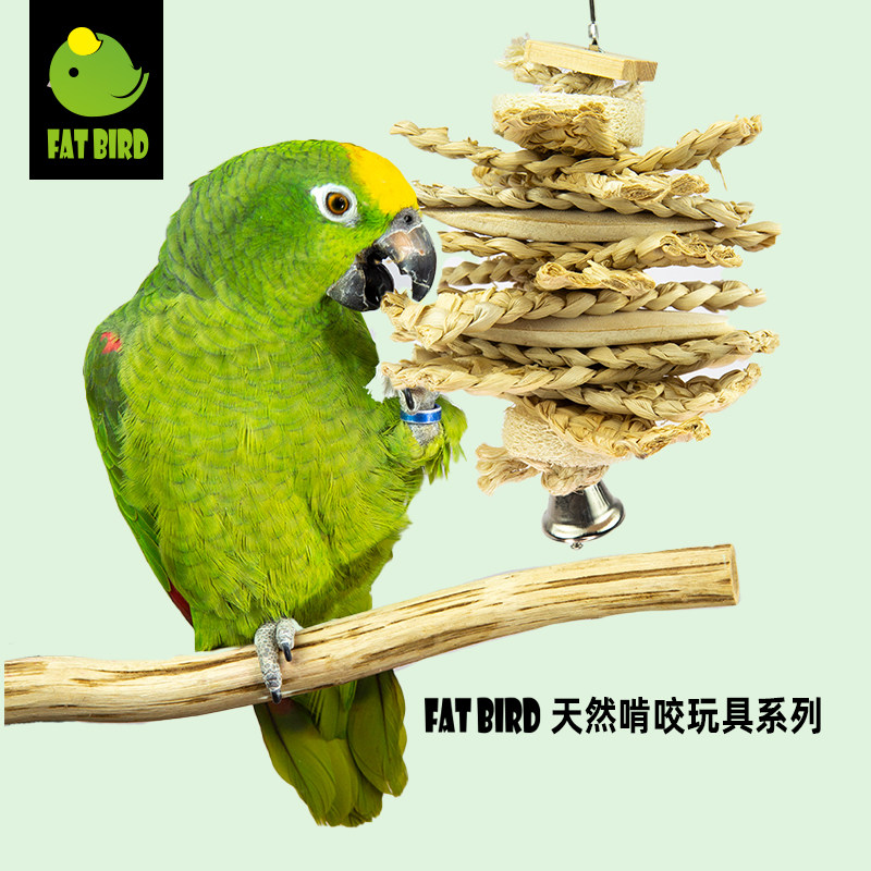 鹦鹉宠物鸟用品具天然墨鱼骨补钙磨嘴啃咬玩具牡丹玄凤Fatbird,淘宝优惠券,粉丝福利购,淘宝优惠卷