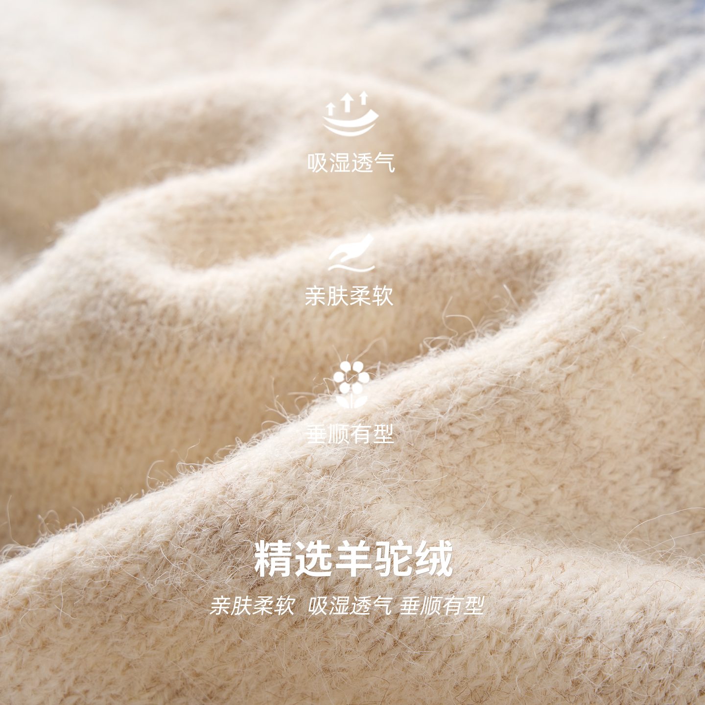 女大童费尔岛软糯开衫2025冬季新款少女慵懒感保暖针织衫亲子毛衣 - 图3