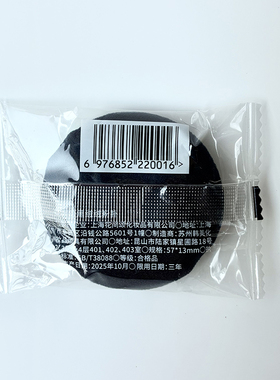 散粉粉扑7.2gFLOWER更替植绒粉扑蜜粉定妆粉扑干粉扑6cm花间颂