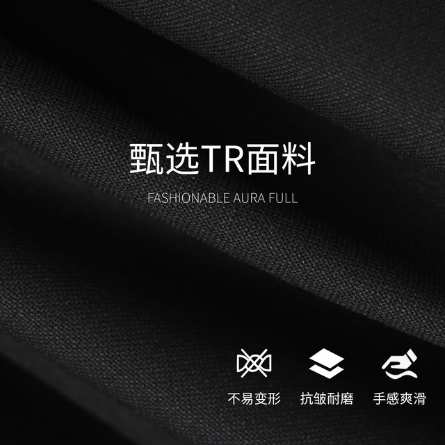 Havin TR commuting elastic waist pants ແປດຈຸດ