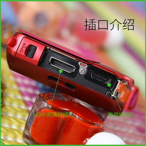 适用于 索尼MD3数据线DSC-WX7 WX9 WX10 TX10 TX20 TX100充电线 - 图2