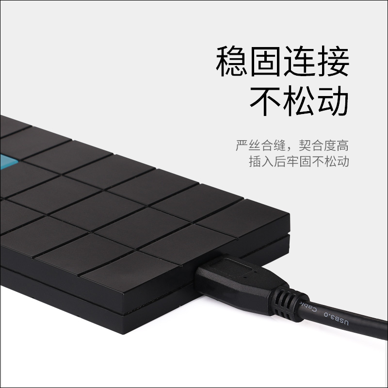 适用于联想F800 F308 F309 F360S F310 F310S移动硬盘数据线USB3.0传输线 WD西部Elements Portable 500G 1T - 图2