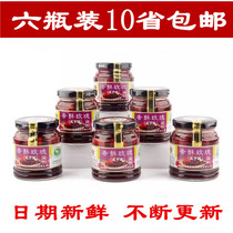 Shaoxing specie salty henghy crisp rose curd 258g6 bottled mixed congee roasted meat red bean curd South milk