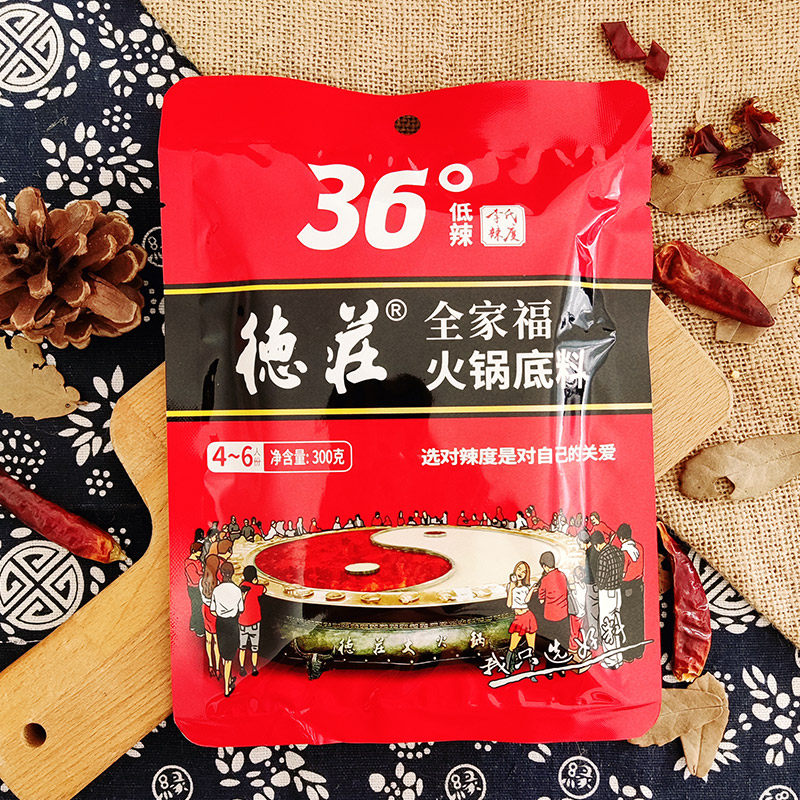 重庆德庄全家福火锅底料36度低辣300g*30袋麻辣串串调料