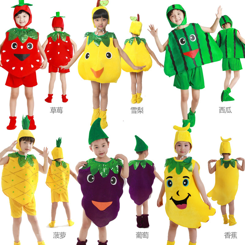 水果家族演出服儿童蔬菜水果进行曲表演服装幼儿葡萄芒果香蕉衣服,淘宝优惠券,粉丝福利购,淘宝优惠卷