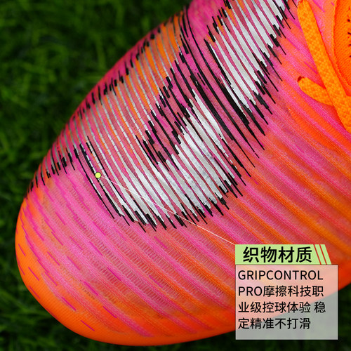 英伦绿茵PUMA彪马FUTURE 8高端MG短钉足球鞋成人男款108584 03 - 图0