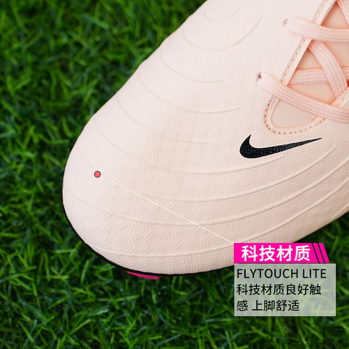 英伦绿茵NIKE耐克 PHANTOM GX 2 中端MG短钉足球鞋成人FD6723-800 - 图0