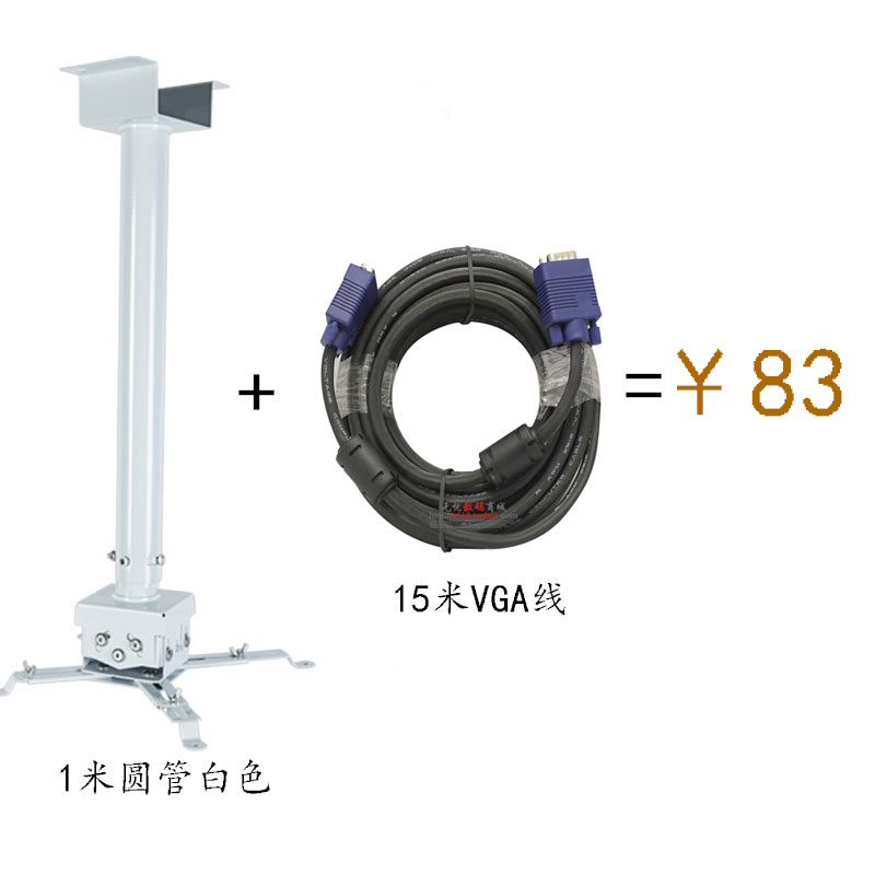 投影仪吊架 支架工程投影机吊架 投影安装吊架 吊顶挂架 万能伸缩 - 图0