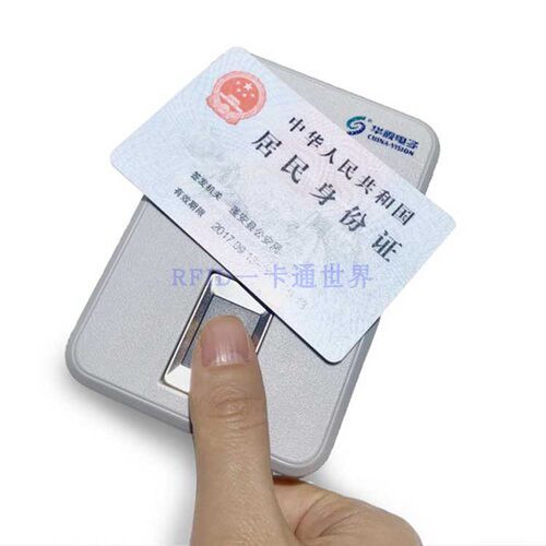 CVR-100BF二代身份证蓝牙无线读卡器-指纹身份信息读取查验采集器 - 图2