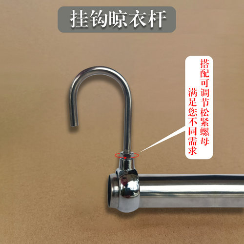 不锈钢挂衣杆阳台置物架衣柜配件可伸缩横杆货架晾衣架晒衣服神器 - 图2