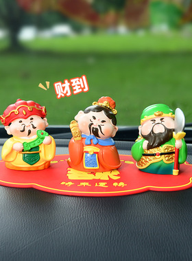 新款五路财神树脂摆件汽车装饰工艺品中式家居装饰品财运纳福代发