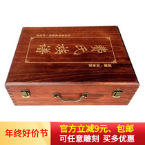 Fragrant Zhangmu family genealogy box via book solid wood box book box book box genealogy This fine and high-end wooden wooden case