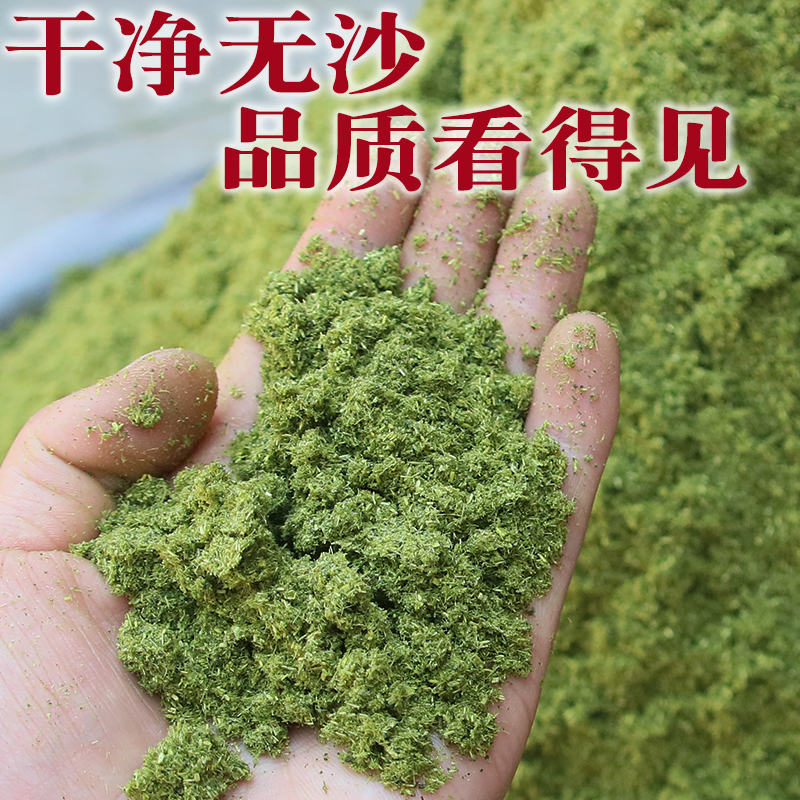 甘肃苦豆粉做花卷食用蒸馍面食特产香豆粉调料正品苜蓿香豆子 - 图2