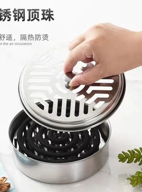 Kelet蚊香盘家用不锈钢蚊香盘
