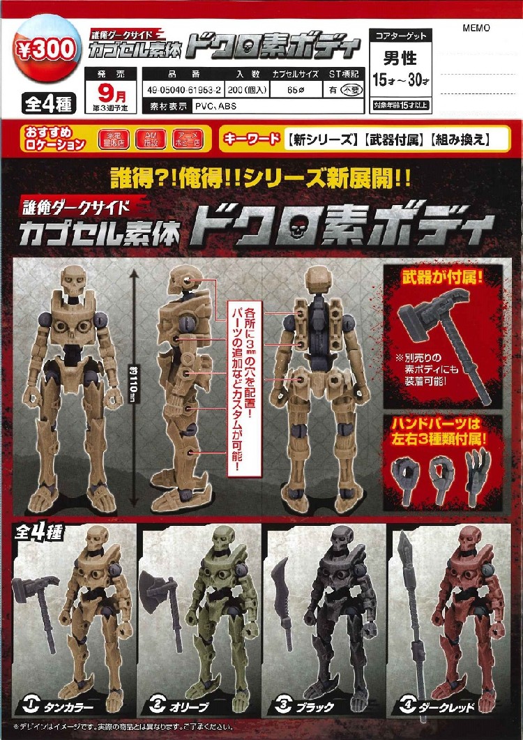 Epoch谁得 新人首单立减十元 21年7月 淘宝海外