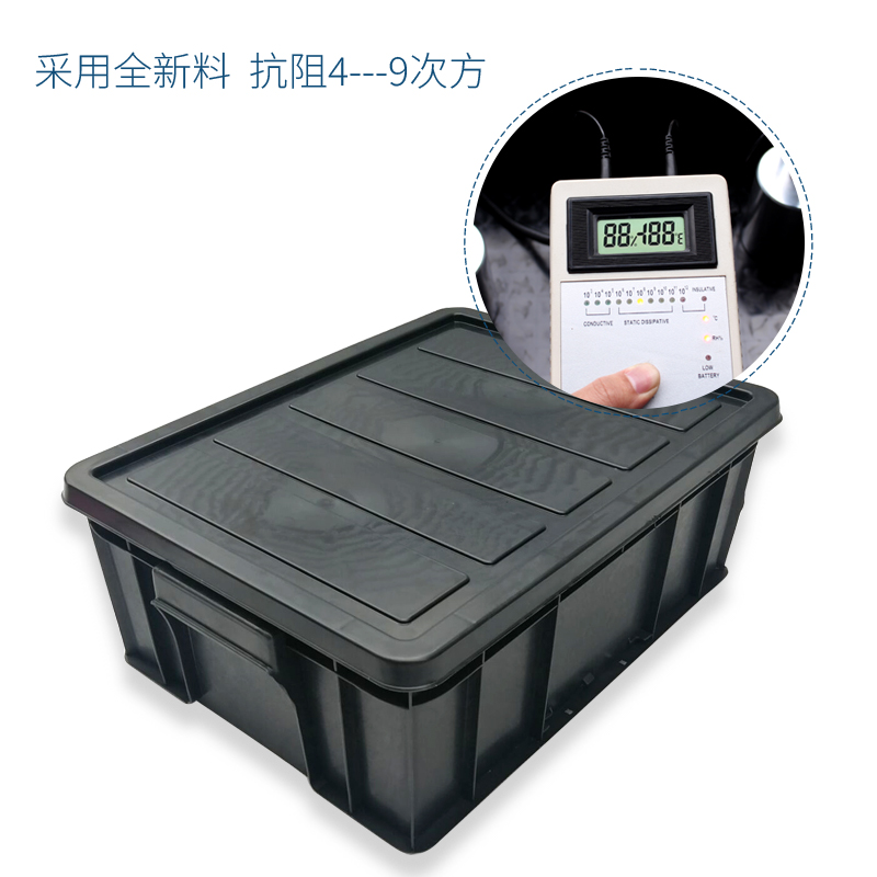 防静电箱盖全新长方形纯色工业黑色盖加厚周转箱收纳盖防尘箱盖,淘宝优惠券,粉丝福利购,淘宝优惠卷