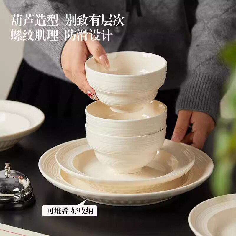 法式奶油风餐具碗碟套装家用釉下彩碗盘碗具高级感碗筷