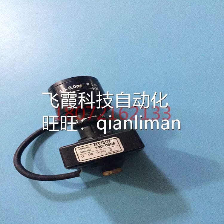 *2WIN TER传感器M110VF询价-图0