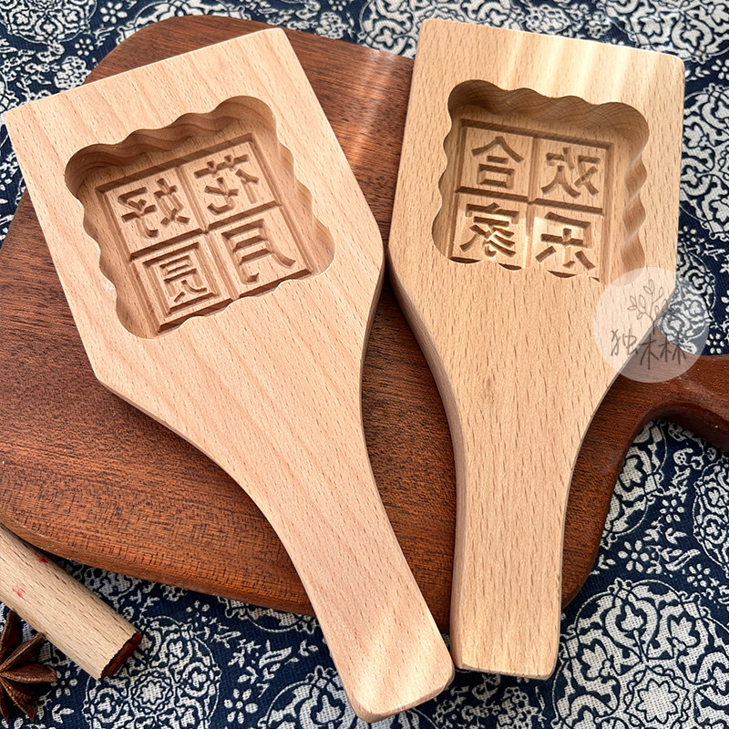 过年青团月饼馒头模具木质印字压花圆形粑粑烘焙面食老式绿豆糕 - 图2