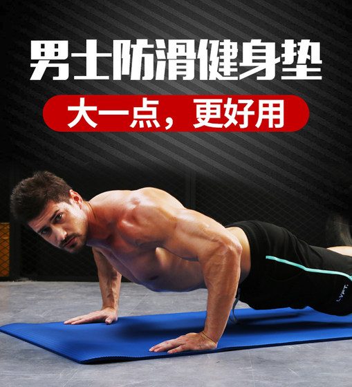 Fitness equipment for home men's multi-functional training set sit-ups and abdominal control weight loss exercise pull-up arm strength device
