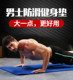 Fitness equipment for home men's multi-functional training set sit-ups and abdominal control weight loss exercise pull-up arm strength device