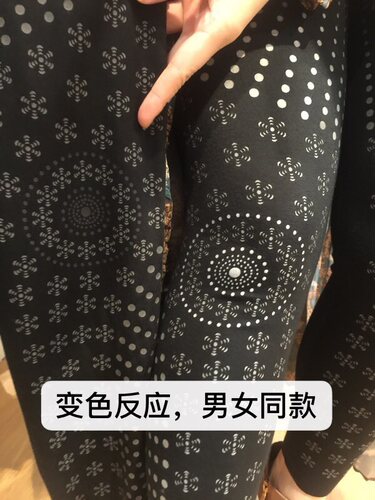 乔盾专柜品牌保暖内衣石墨烯热养能量发热绒冬季秋衣裤男9257女 - 图1