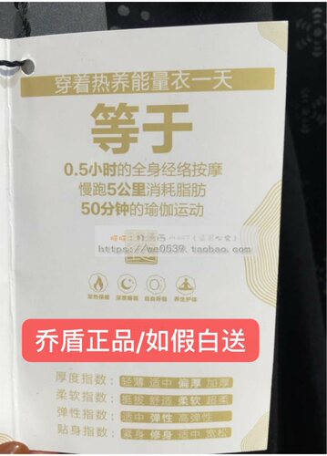 乔盾专柜品牌保暖内衣石墨烯热养能量发热绒冬季秋衣裤男9257女 - 图2