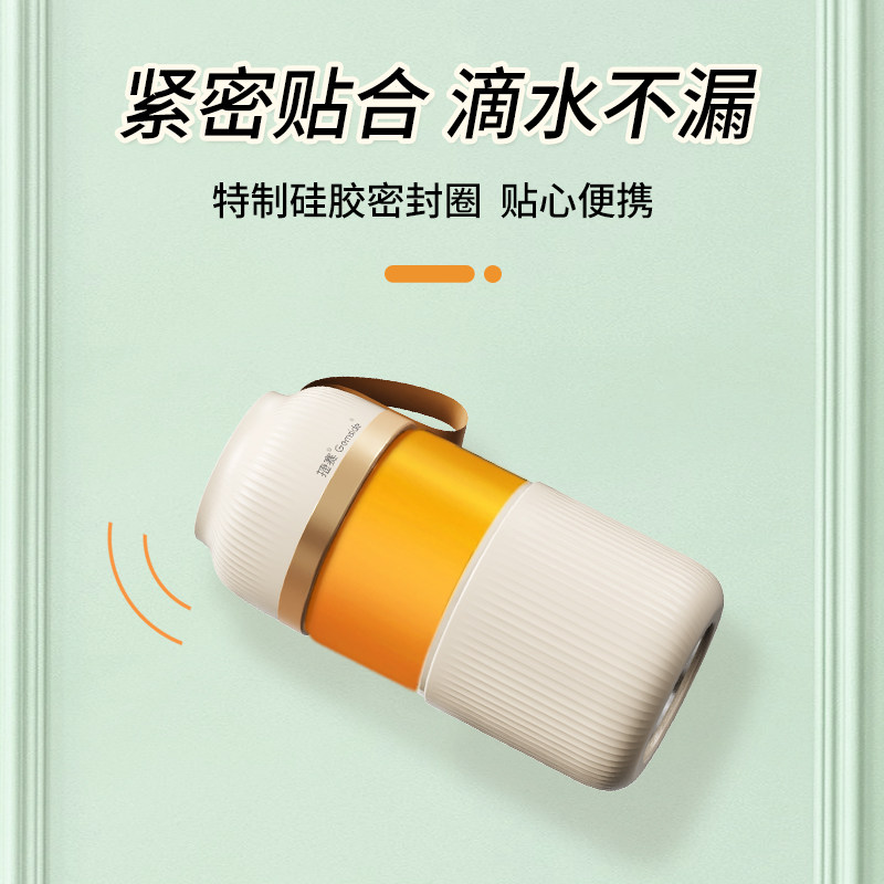  捷赛榨汁机