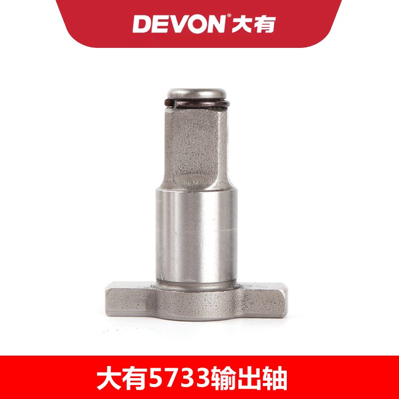 大有电动扳手5733配件开关机壳头壳控制器打击块输出轴DEVON原装 - 图2