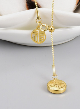 可调节抽拉式福牌项链